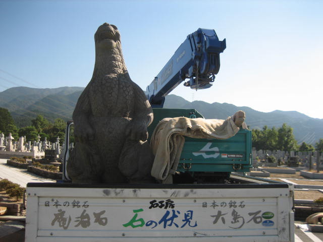 ゴジラ