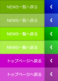 NEWS一覧へ戻る